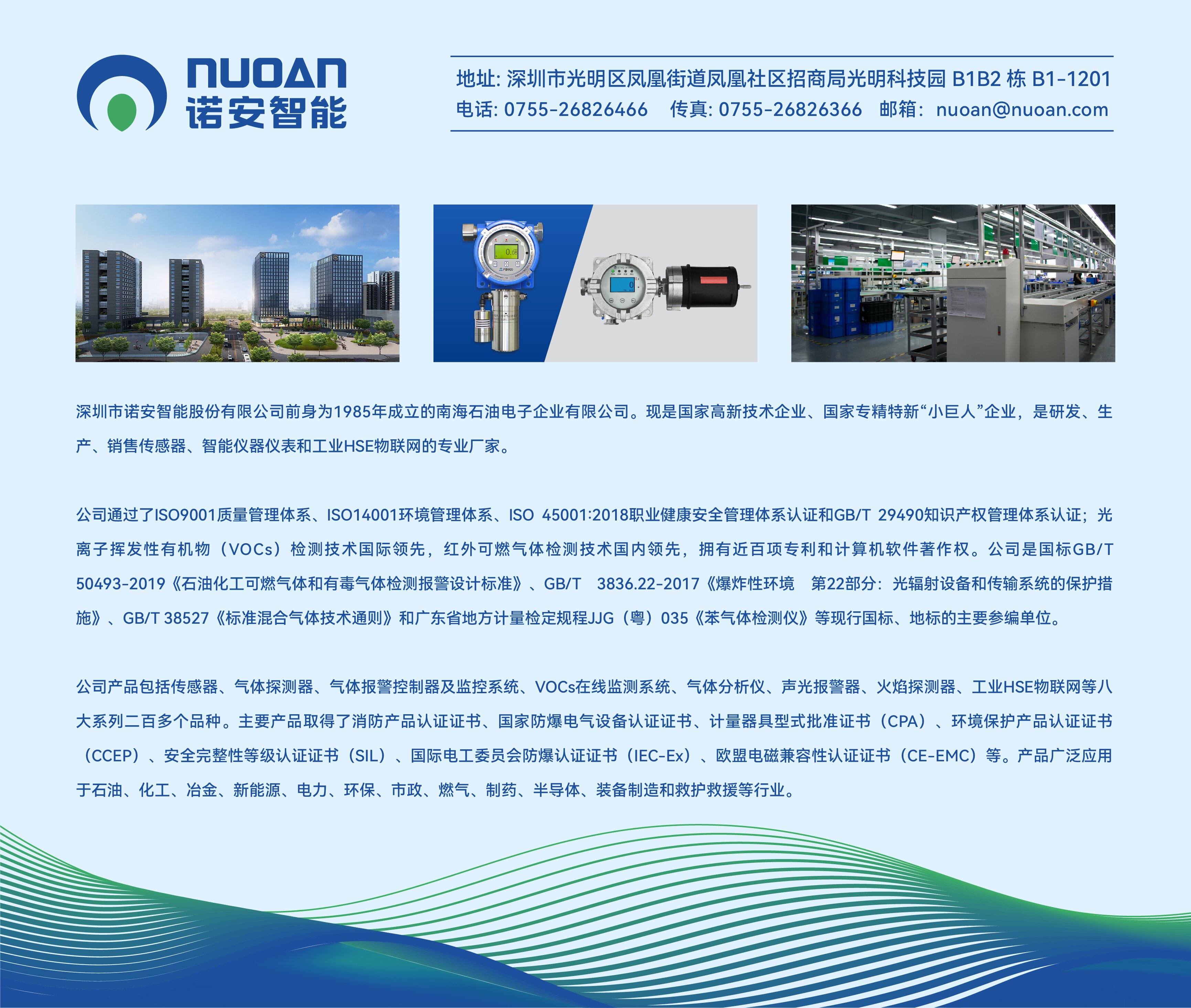 星空·官方端在线登入_星空(中国)简介 星空·官方端在线登入_星空(中国)简介