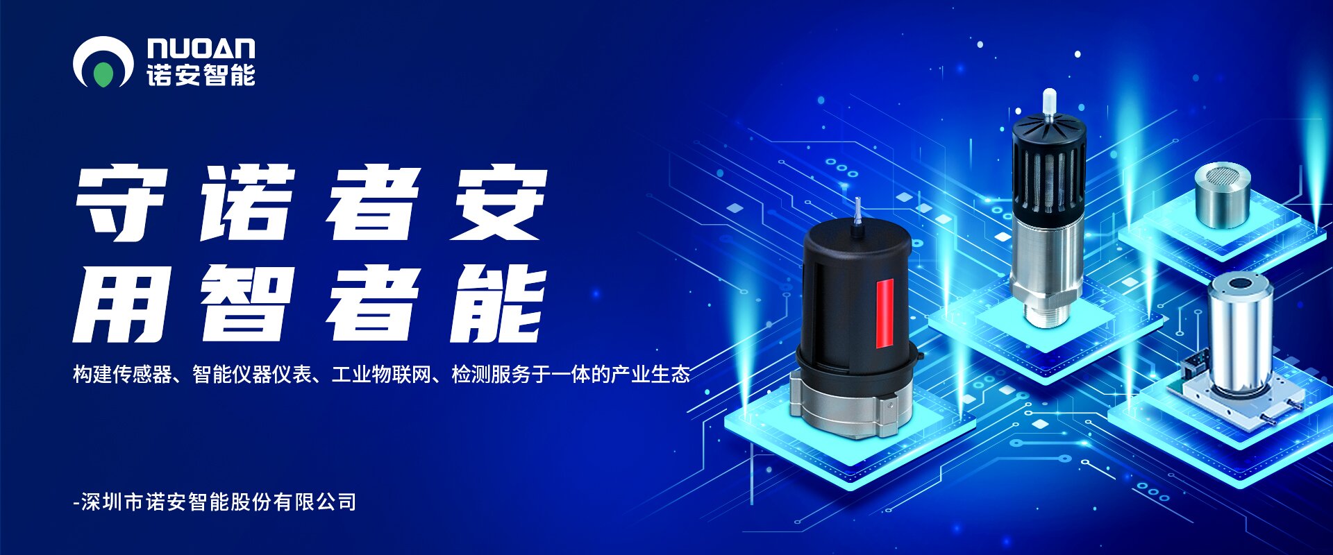 星空·官方端在线登入_星空(中国)产业生态 星空·官方端在线登入_星空(中国)产业生态