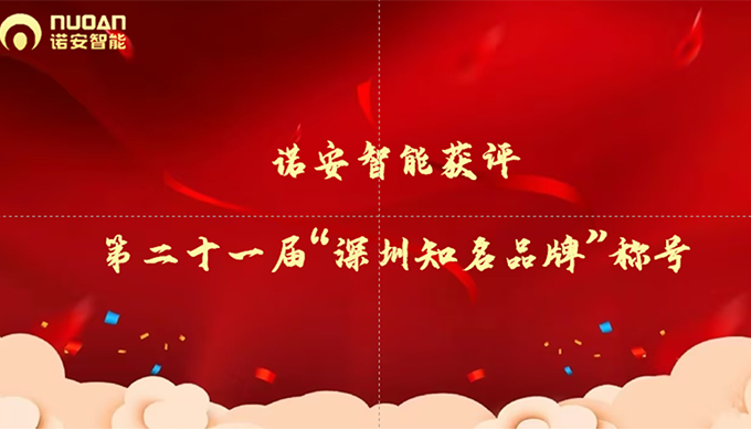 深圳知名品牌星空·官方端在线登入图.png 深圳知名品牌星空·官方端在线登入图.png
