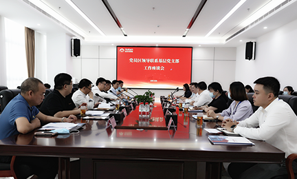 光明区政协主席、党组书记陈秋明一行莅临星空·官方端在线登入_星空(中国)调研指导