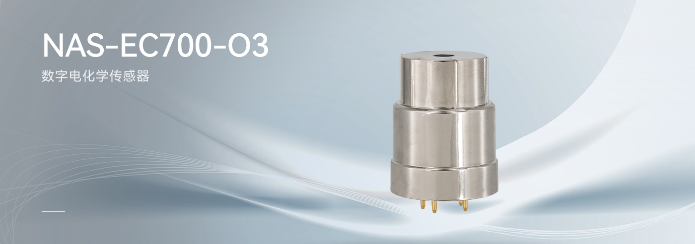 NAS-EC700-O3